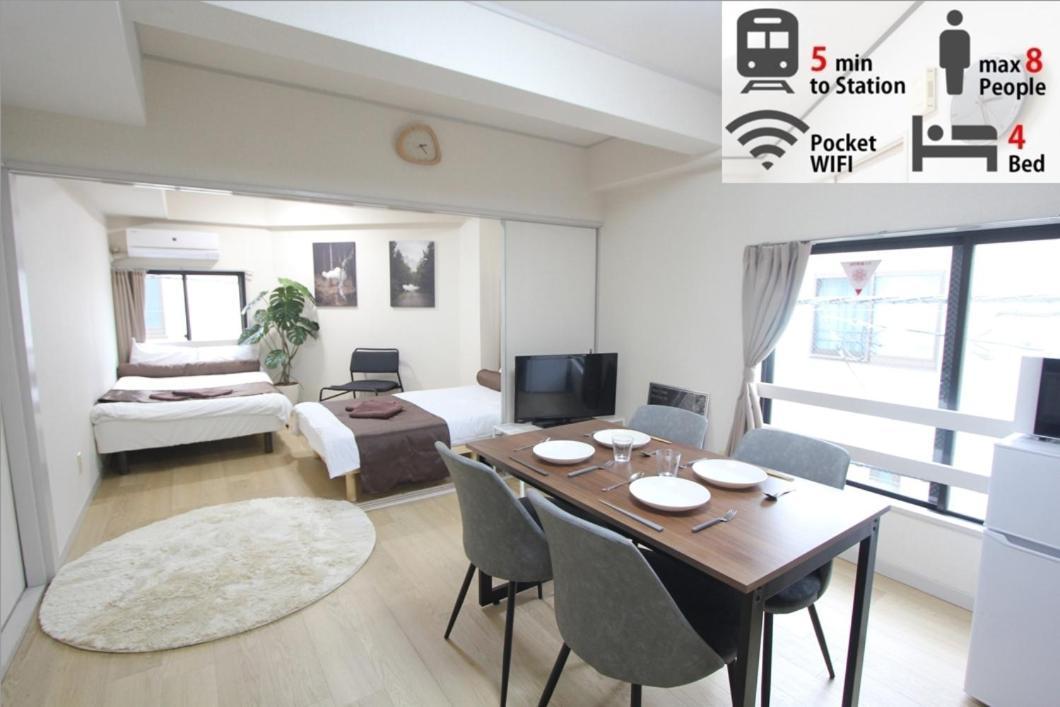Appartement Luana Arai à Tōkyō Extérieur photo